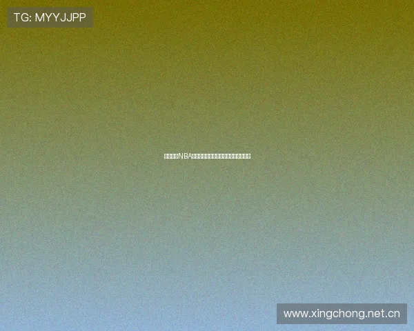 免费观看NBA精彩赛事雨燕直播全程无广告观看指南